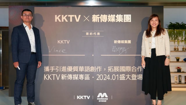 台湾KKTV平台将播放新传媒2000小时中文电视剧和综艺