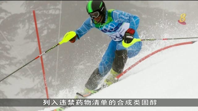 北京冬奥会爆出两起兴奋剂丑闻