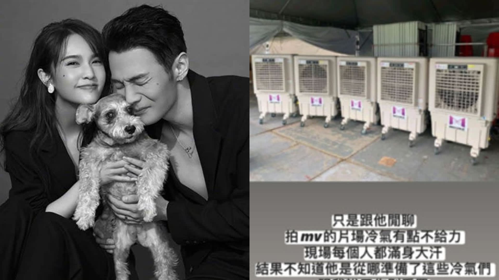 Li Ronghao Surprised Rainie Yang With Five Air Con Units After She Casually Mentioned That It Was Hot On Set Li Ronghao Surprised Rainie Yang With Five Air Con Units After She Casually Mentioned That It Was Hot On Set