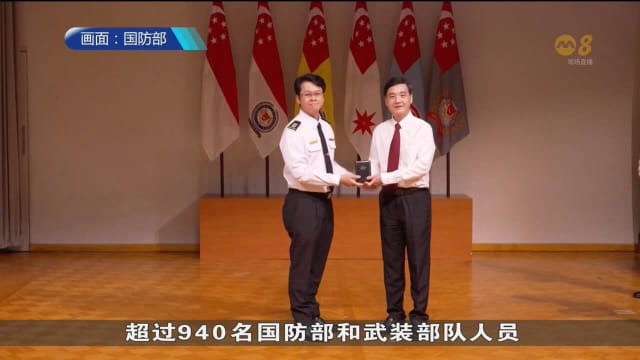 逾940名国防部和武装部队人员获颁国庆奖章