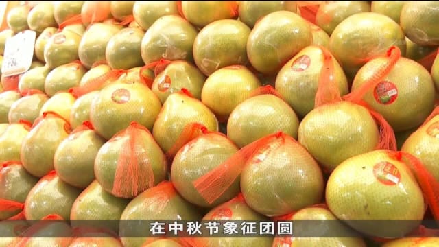 批发商：柚子产量比去年多出五成 价格维持在去年的水平