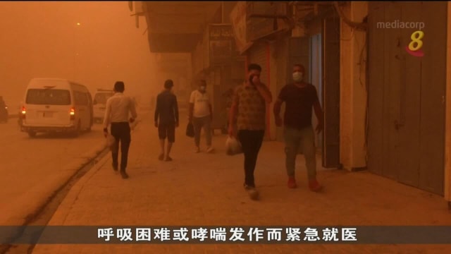 遭猛烈沙尘暴侵袭 伊拉克首都宣布进入紧急状态
