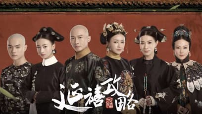 Netizens Up In Arms After China Pulls Yanxi Palace From Streaming Sites