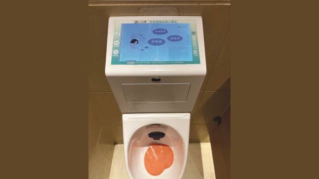 扫码付3.79新元  中国男厕小便池可做尿检