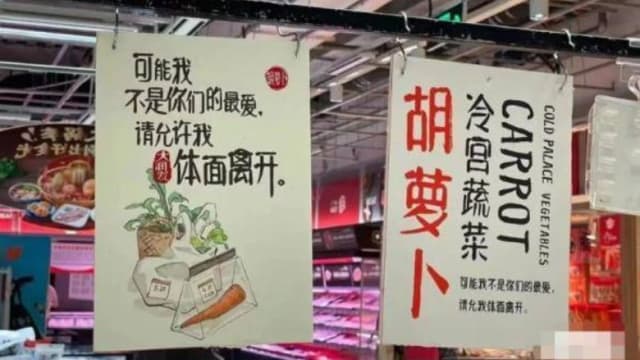 上海解封后有些蔬菜无人问津 商家创意推出“冷宫蔬菜” 