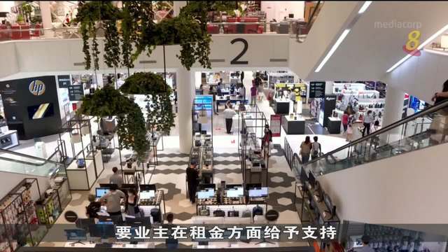 【黄循财部长声明】政府将要求业主为租户提供两个星期租金支援