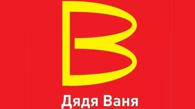 俄罗斯新快餐店拟取代麦当劳 标志似曾相识