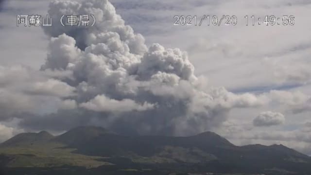 日本熊本县火山爆发 警戒级别调高到三级