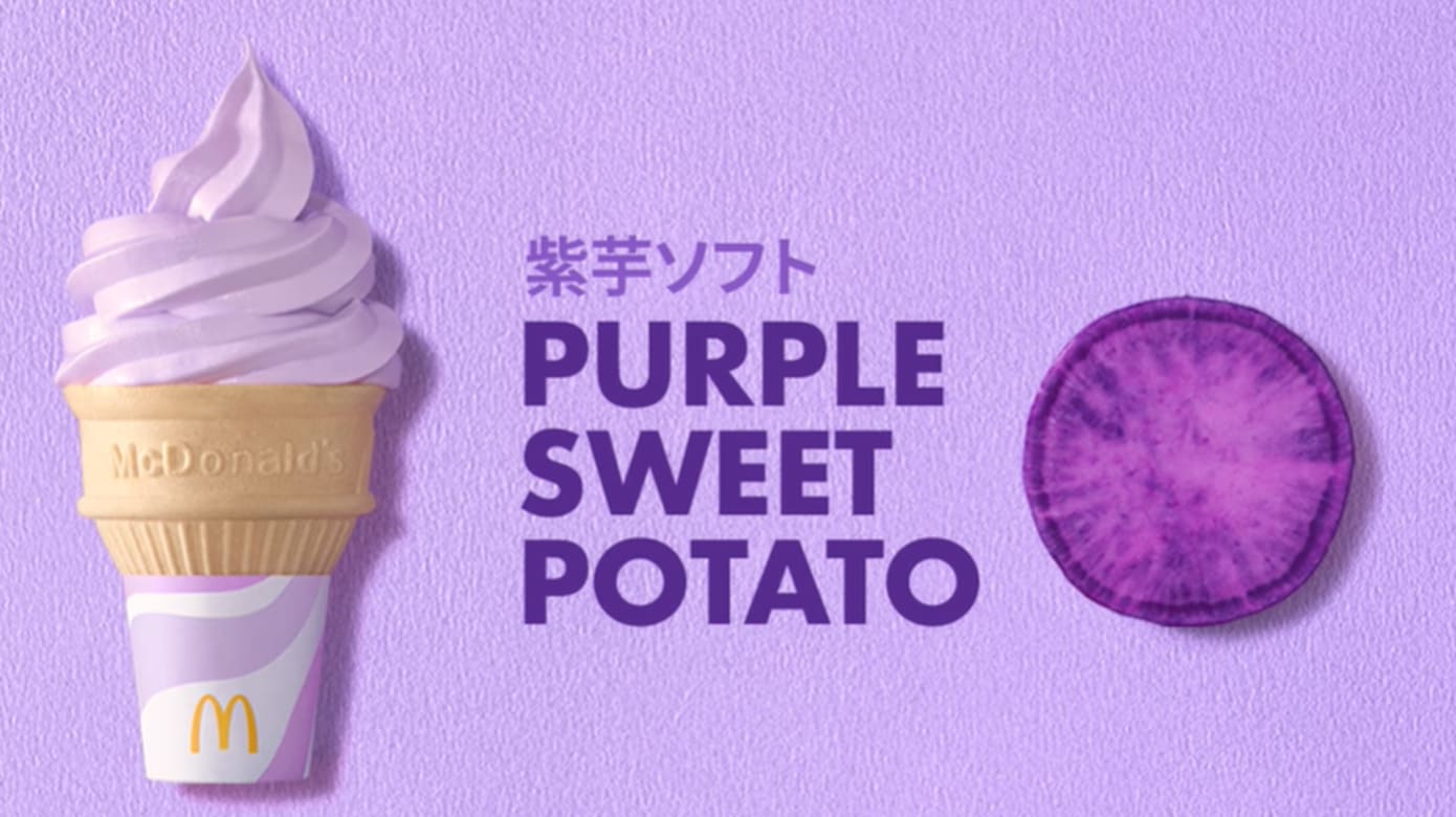 新加坡麦当劳推出紫薯口味冰淇淋