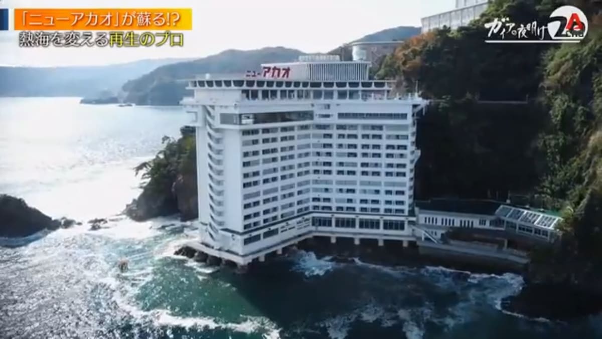 Gaia Series 3 : New Wave of Hot Spring Resorts in Atami - Vimarsana News