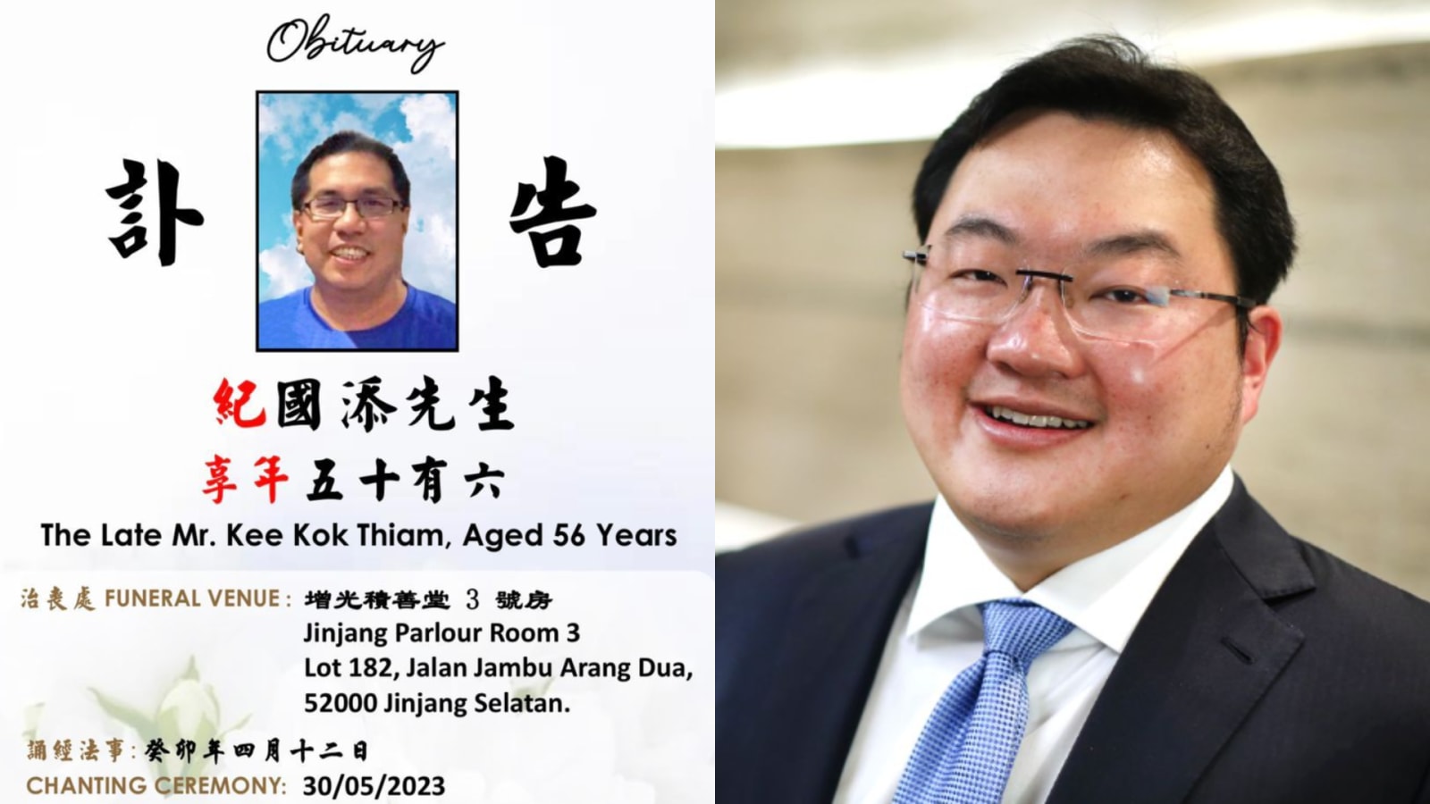 1MDB suspect questioned about Jho Low dies of stroke in Malaysia