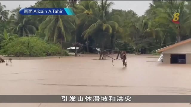 菲南部暴雨引发山体滑坡和洪灾 已致42人亡