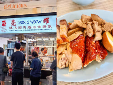 Why is Leong Yeow Chicken Rice closing after 46 years in business? 