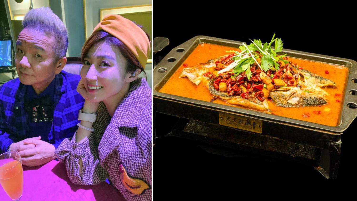 Kate Pang & Marcus Chin Opening Sichuan Restaurant Serving Spicy Grilled Fish Kate Pang & Marcus Chin Opening Sichuan Restaurant Serving Spicy Grilled Fish