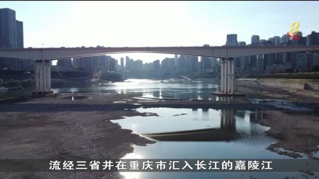 中国多省严重干旱 政府发布今年第一个黄色预警