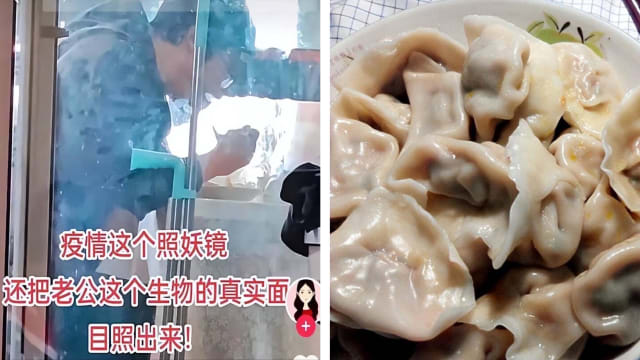 上海封城男子煮饺子躲阳台独食 孕妻失望想离婚