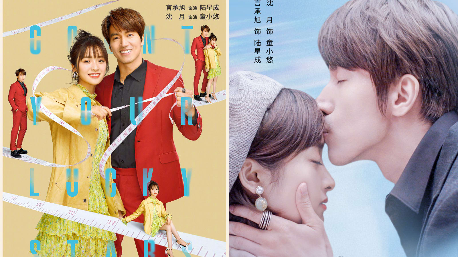 Jerry Yan, 43, Called An "Uncle" By Netizens For Romancing A 23-Year-Old Chinese Actress In New Drama