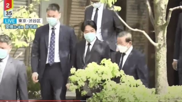 赖清德抵东京吊唁安倍 断交50年赴日最高台官员