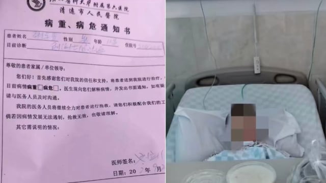 在校被同学霸凌 中国11岁男童被打到脑溢血