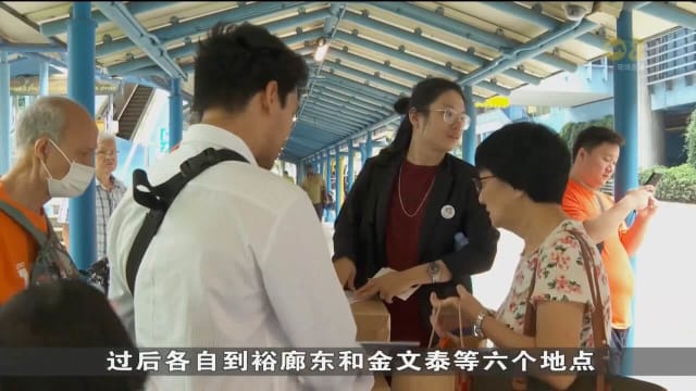 陈钦亮取消走访活动 约20名义工派竞选传单 