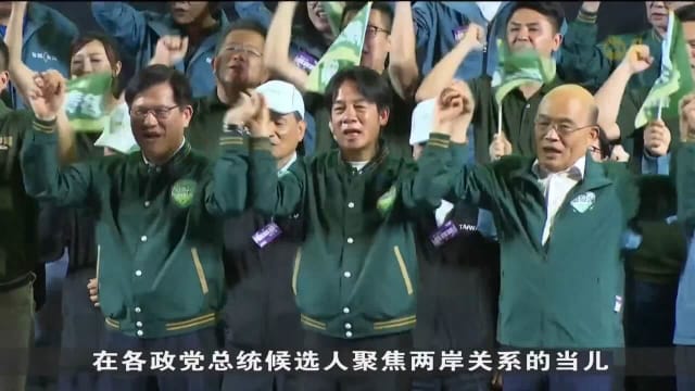 台湾总统选战启幕 年轻选民聚焦民生和经济稳定性