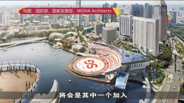 滨海湾地底区域供冷网 将扩大涵盖范围
