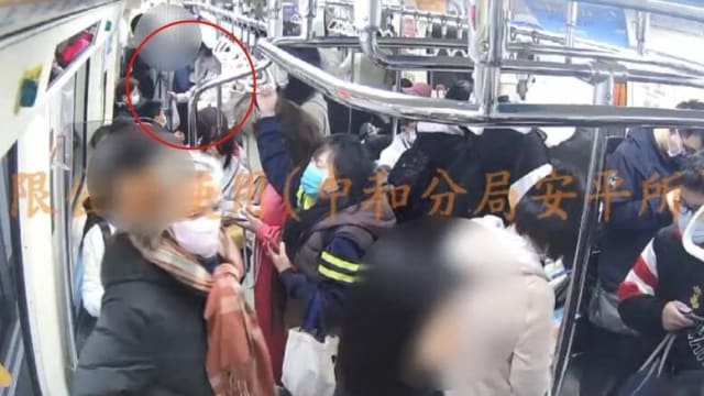 台湾捷运爆性骚 上班族连续遭同性碰下体