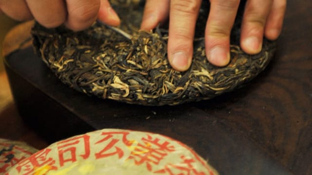 中国传统制茶技艺和相关习俗申遗成功