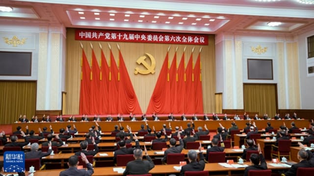 中共第十九届六中全会审议通过的第三份历史决议全文发布