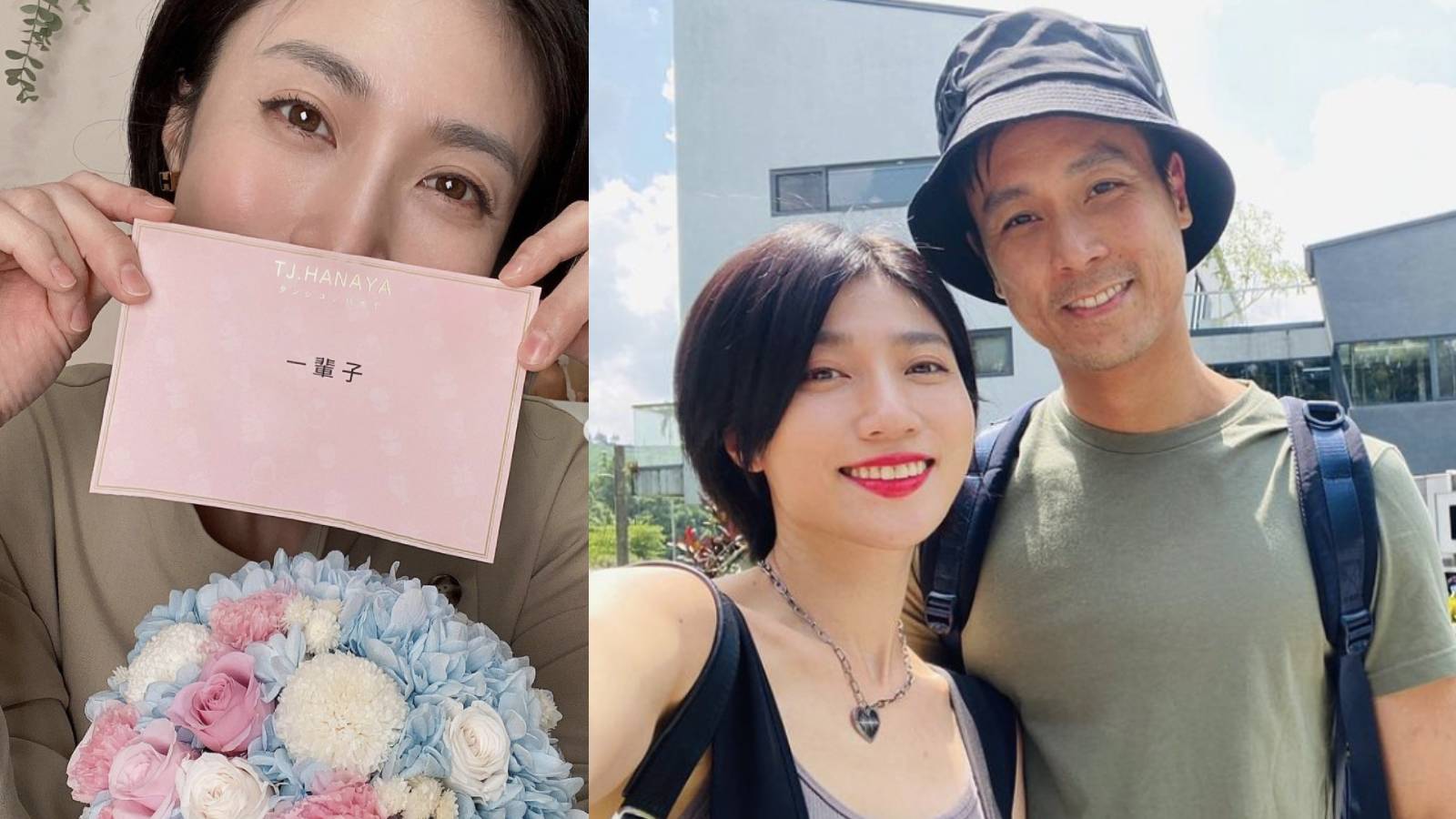 Kate Pang And Andie Chen Celebrate 8th Wedding Anniversary; Kate Says It’s The First Time Andie Bought Her Flowers