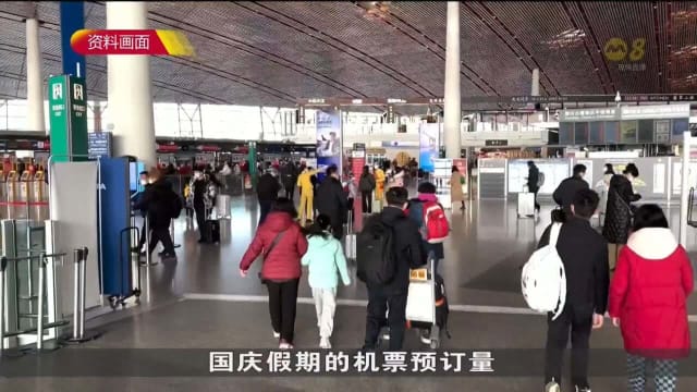 中国疫后旅游业强劲复苏 预计中秋节和国庆假期更加红火
