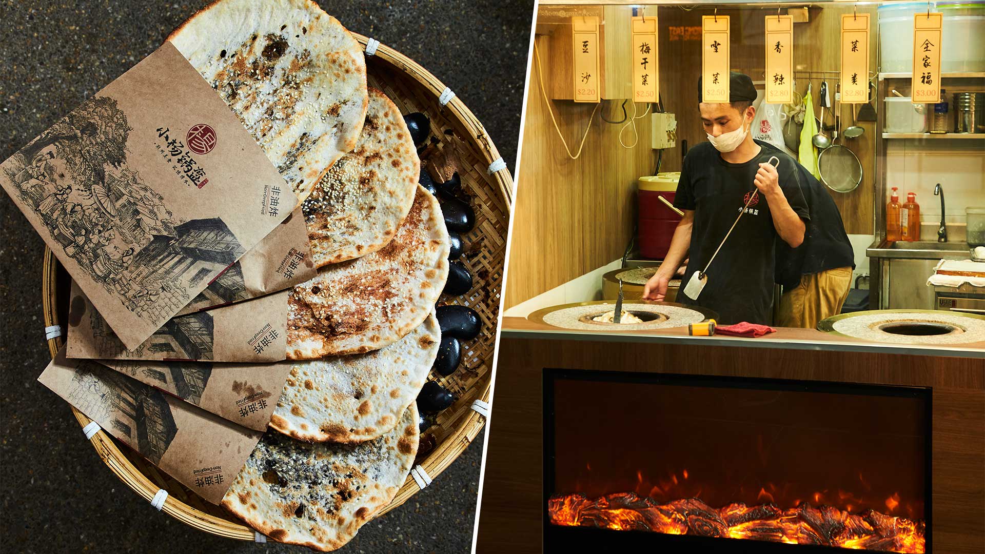 This 1,000-Year-Old Chinese ‘Naan’ Was Once Cooked In A Hat, And It's Yummy This 1,000-Year-Old Chinese ‘Naan’ Was Once Cooked In A Hat, And It's Yummy