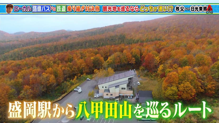 Local Bus And Train Adventure From Saitama Prefecture - Part 1 Local Bus And Train Adventure From Saitama Prefecture - Part 1