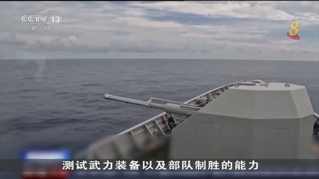 台湾：再有11架中国大陆军机 越过台湾海峡中线