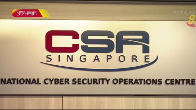 理解问答：新加坡网络安全局推出网络卫生平台