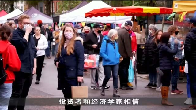 全球通胀压力居高不下 加拿大英国通货膨胀率双双创新高
