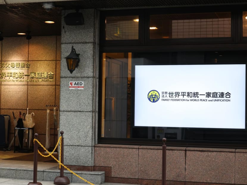 The Japanese branch building of a religious corporation the "Family Federation for World Peace and Unification" (former Unification Church) in Tokyo on July 13, 2022. The Japanese branch building of a religious corporation the "Family Federation for World Peace and Unification" (former Unification Church) in Tokyo on July 13, 2022.