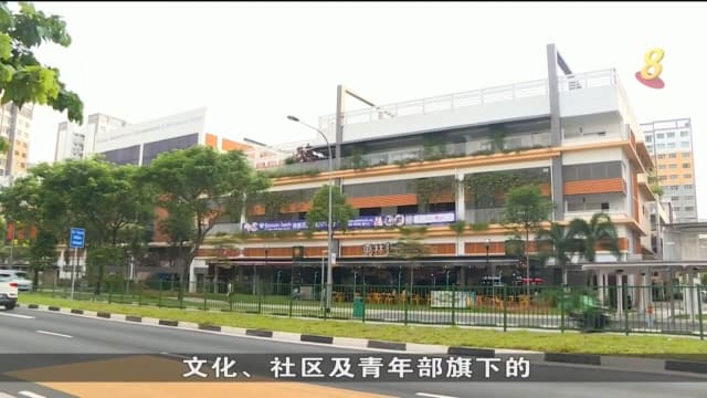 新关爱新加坡义工综合中心正式落户三巴旺