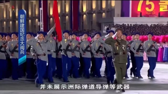 朝鲜建国纪念大阅兵 金正恩再度携女儿公开露面