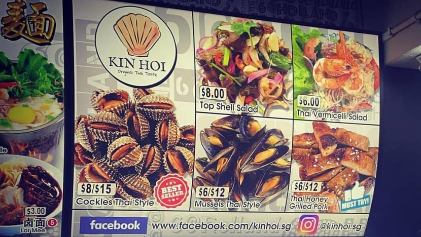 Holland Close stall Kin Hoi suspended following gastroenteritis outbreak Holland Close stall Kin Hoi suspended following gastroenteritis outbreak