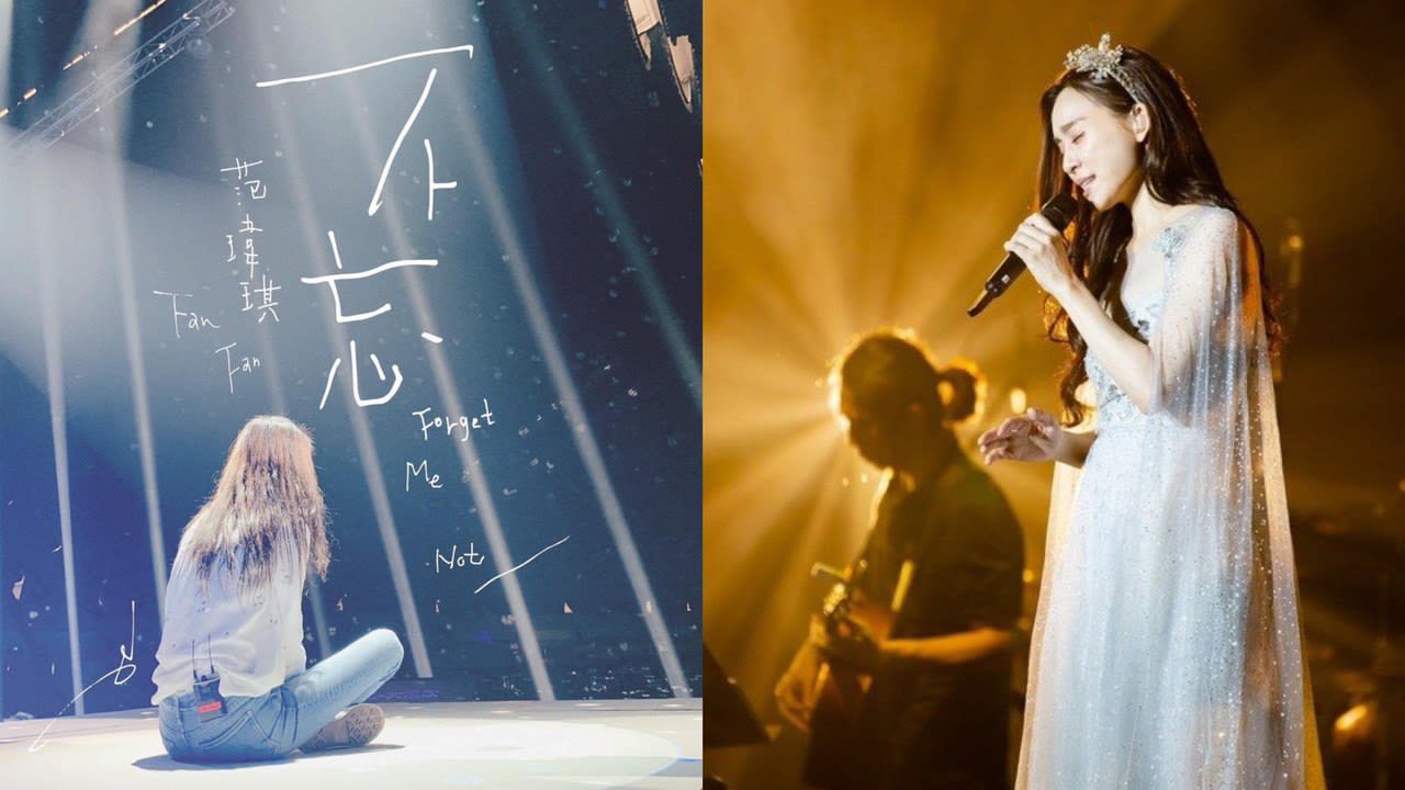 Christine Fan Dedicates New Song To Fan Who Died On The Way To Her Concert Christine Fan Dedicates New Song To Fan Who Died On The Way To Her Concert