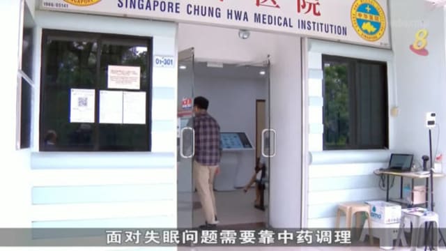 口试练习：过去一年失眠患者增加两、三成