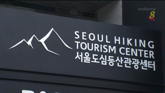 韩国北汉山国立公园设登山旅游中心 为游客带来便利