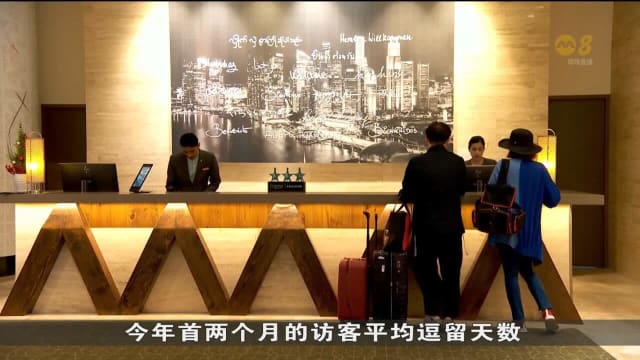 今年首两个月 入境本地访客达189万人次