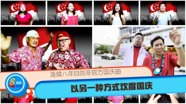 《8视界新闻网》：国庆主题曲大挑战