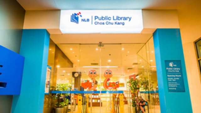 闭馆两年翻新 蔡厝港公共图书馆下周四重开