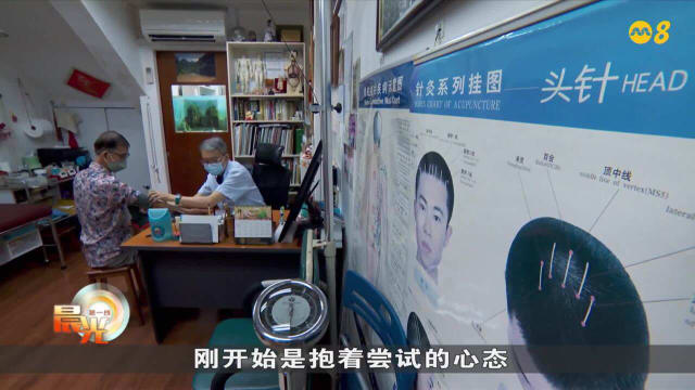晨光|我家传什么：中医父子传承悬壶济世精神