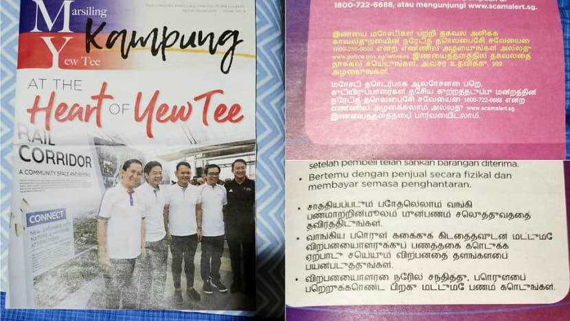Marsiling-Yew Tee Town Council apologises for wrong Tamil translation in newsletter