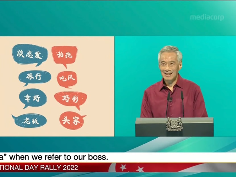 Prime Minister Lee Hsien Loong cracked some jokes using Chinese dialect terms during the National Day Rally on Aug 21, 2022.