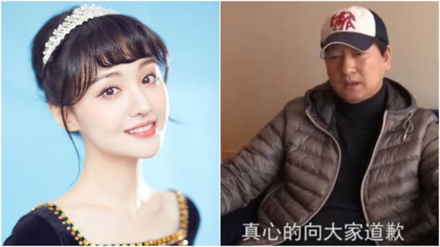 父亲出面道歉了！称郑爽身体不好
